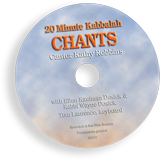 20 Minute Kabbalah Chants CD