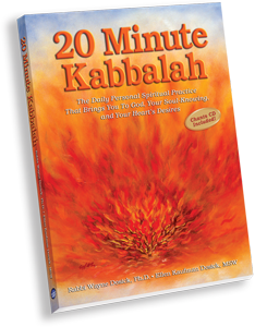 20 Minute Kabbalah